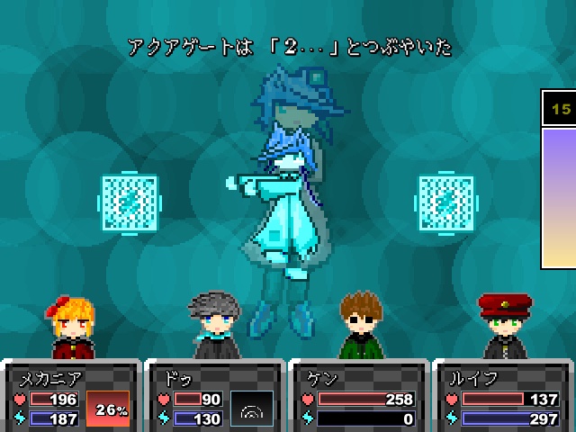 不具合プラネット(テスト版2)