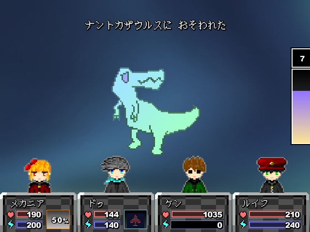 不具合プラネット(テスト版2)