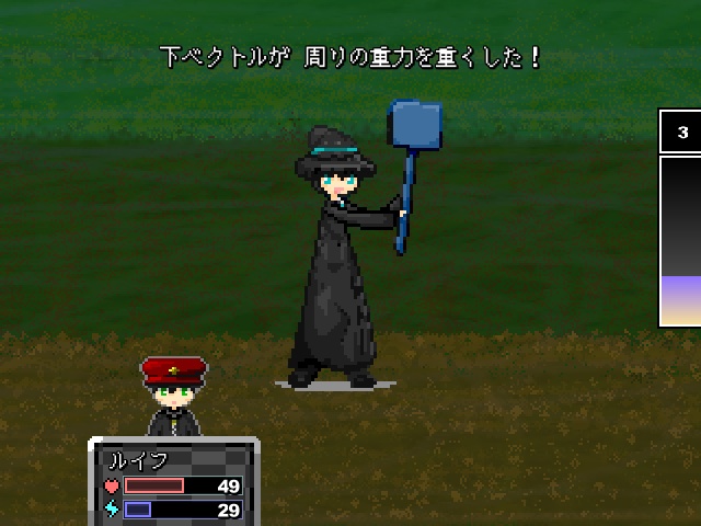 不具合プラネット(テスト版2)