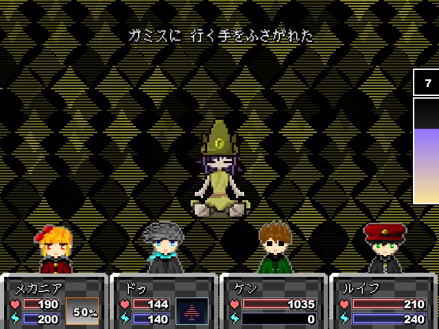不具合プラネット(テスト版2)