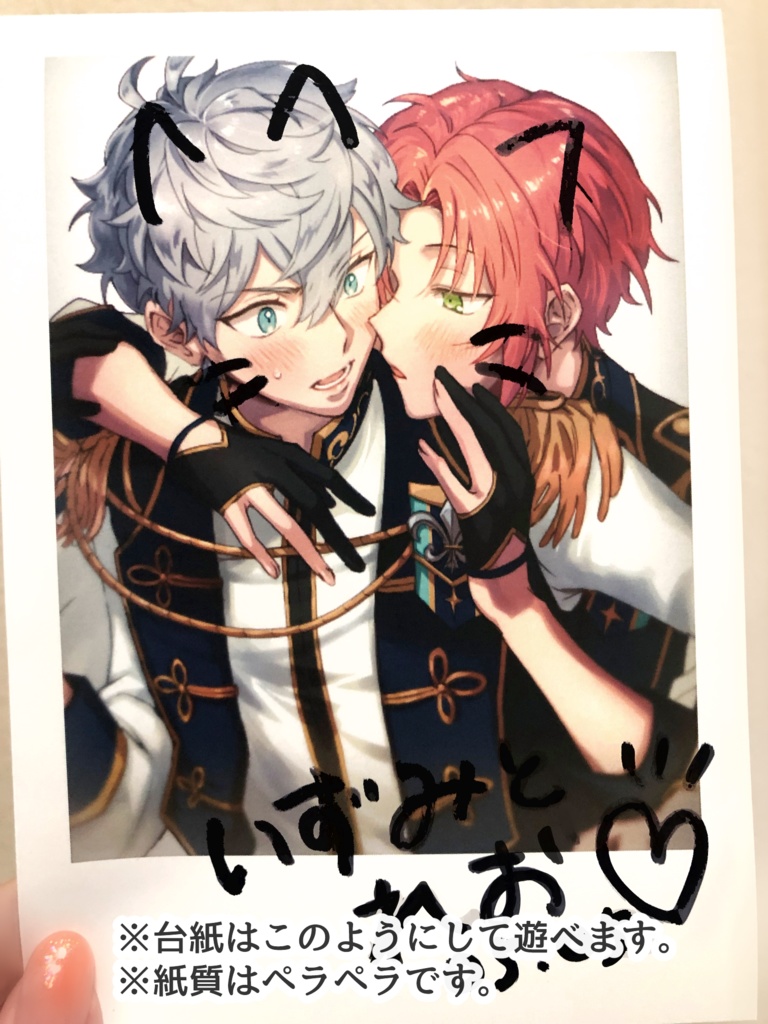 アクリルスタンド