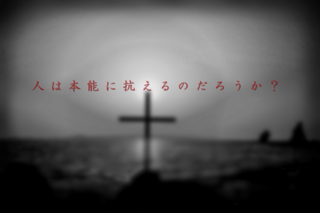 CoC6/7版「海に捧ぐ讃美歌」