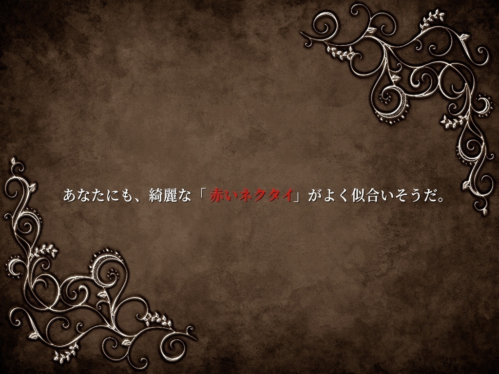 CoC6/7版「Schadenfreude Holic」