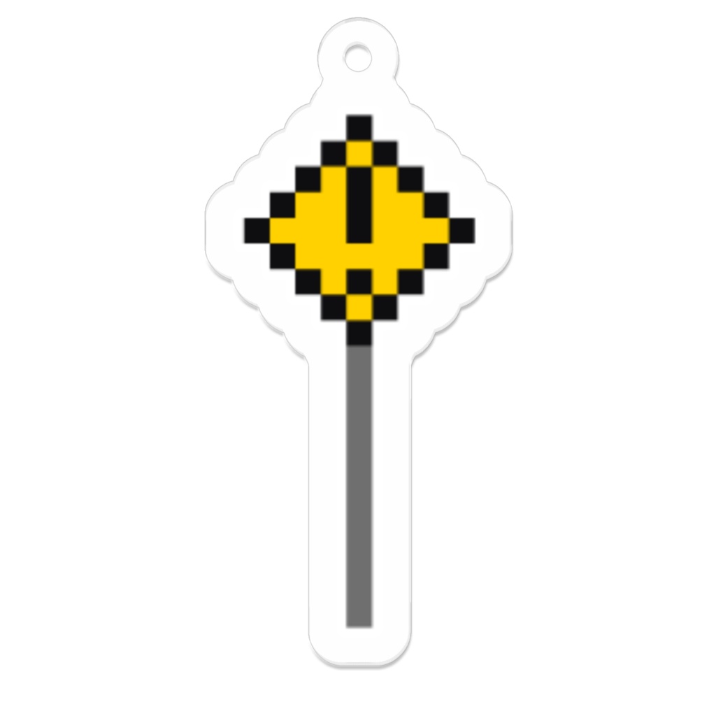 ！標識ひかえめアクキー