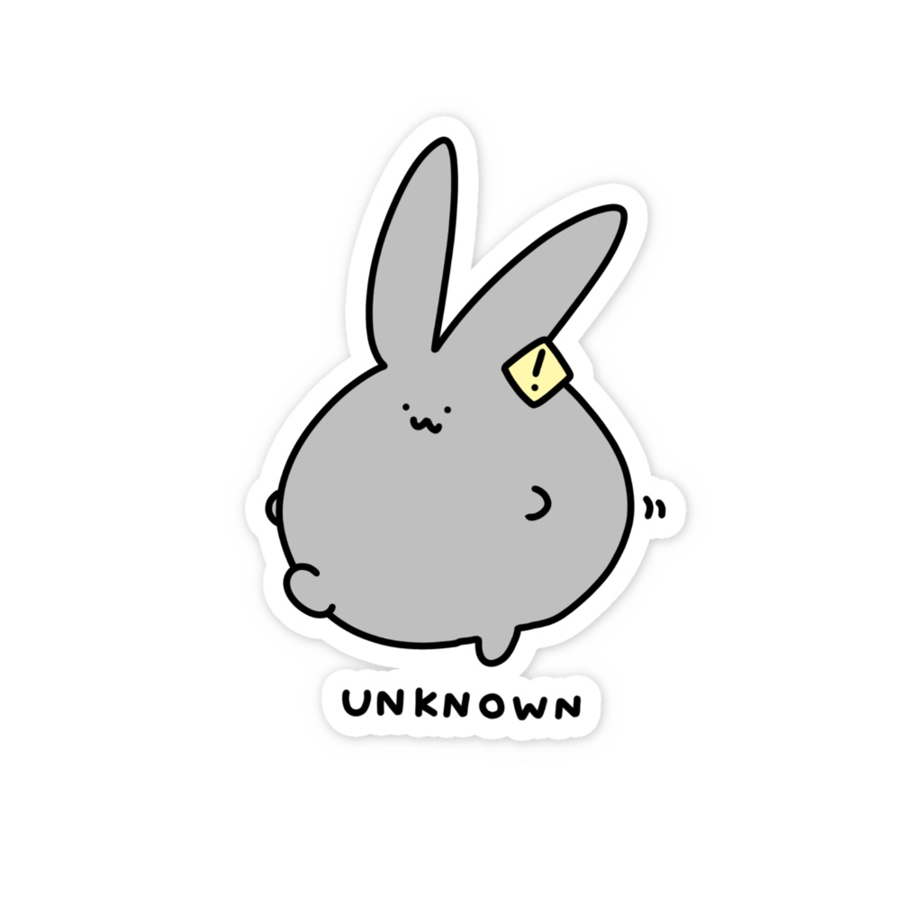 ふめいうさぎステッカー(UNKNOWN)
