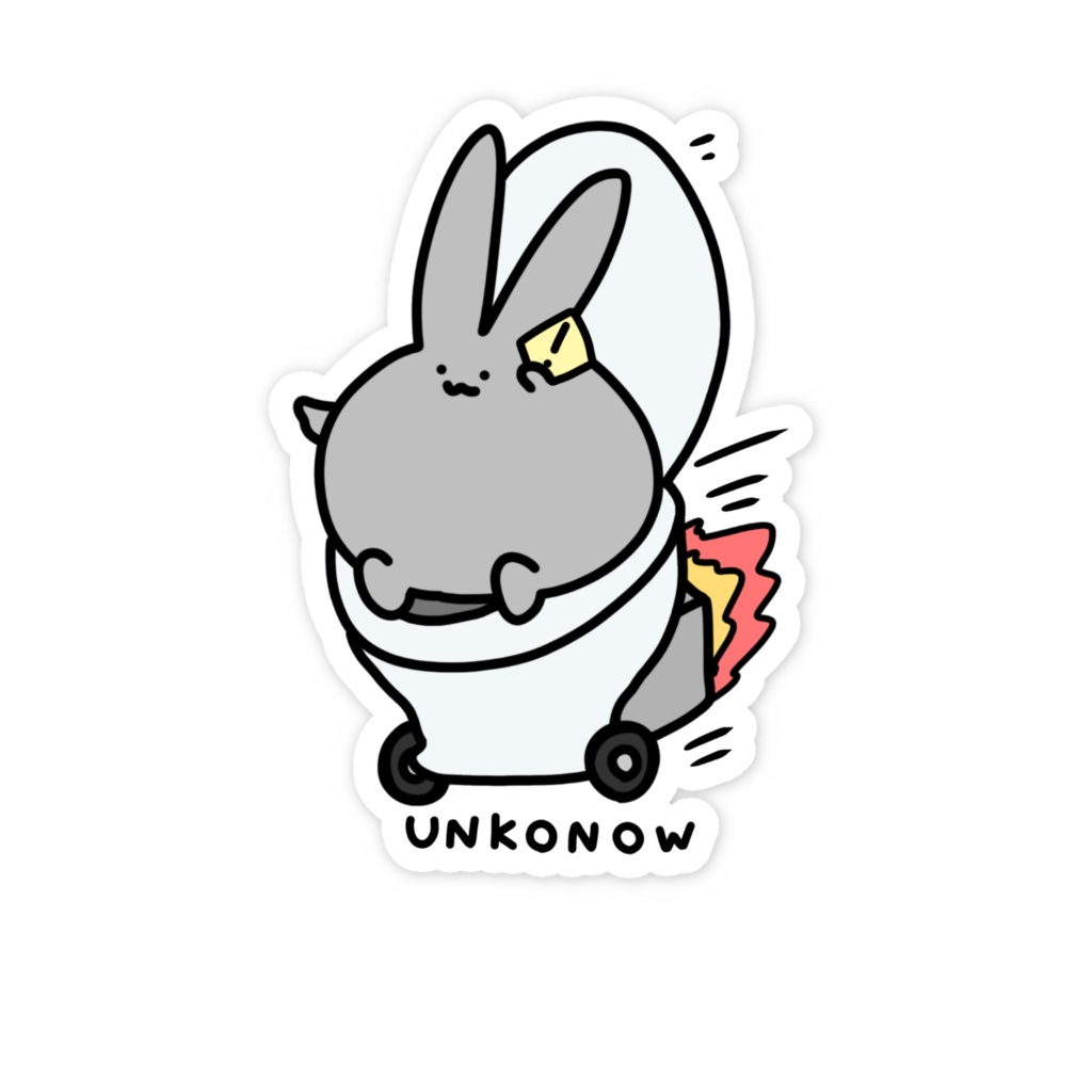 ふめいうさぎステッカー(UNKONOW)