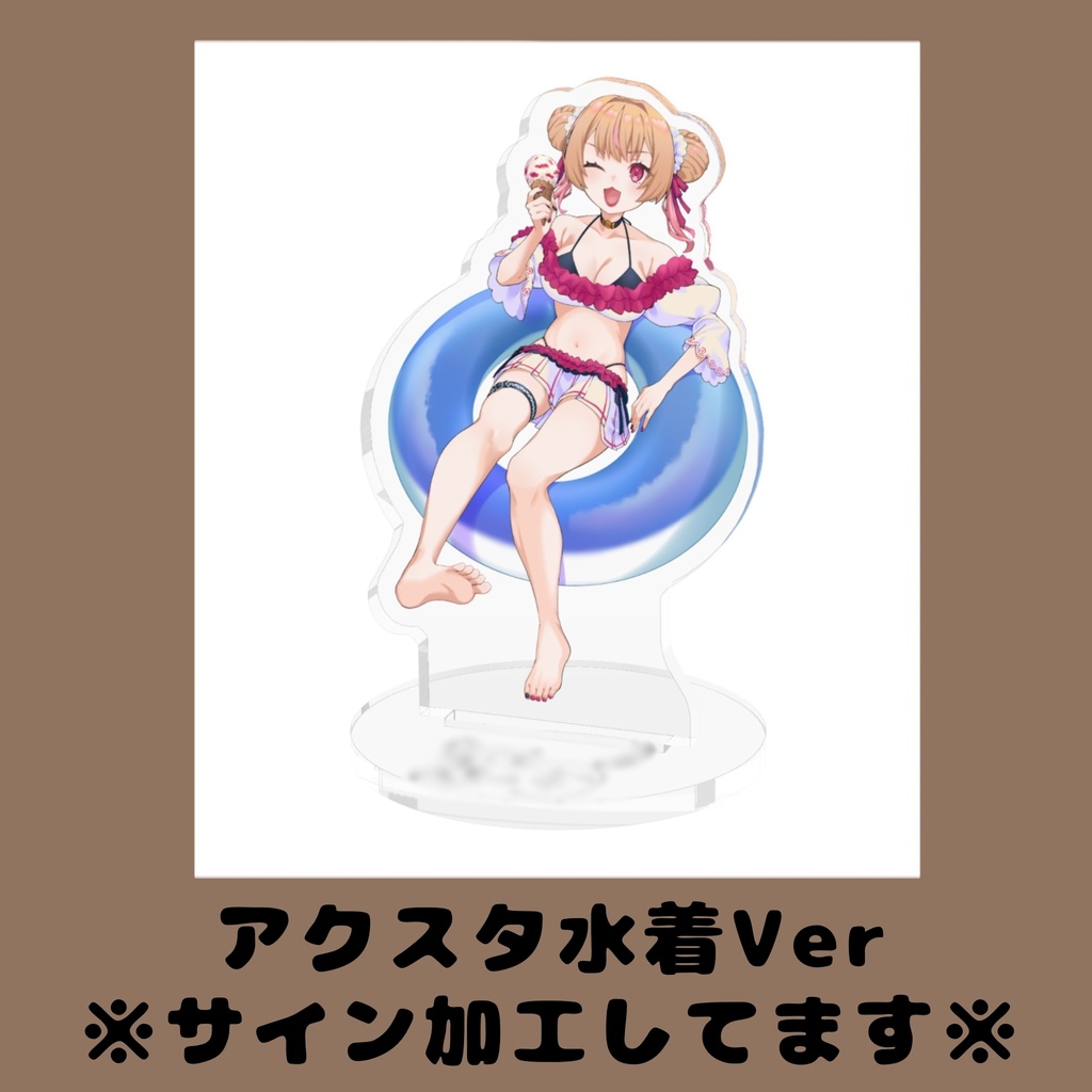 犬童睦月 アクリルフィギュア≪水着Ver≫