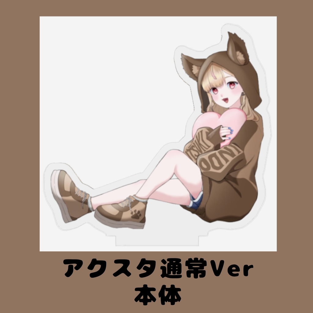 犬童睦月 アクリルフィギュア≪初期衣装Ver≫