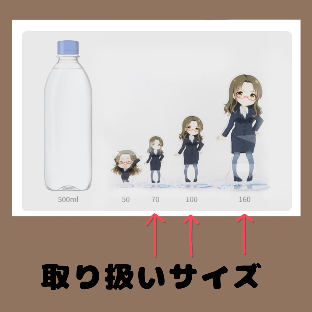 犬童睦月 アクリルフィギュア≪チャイナパンクVer≫