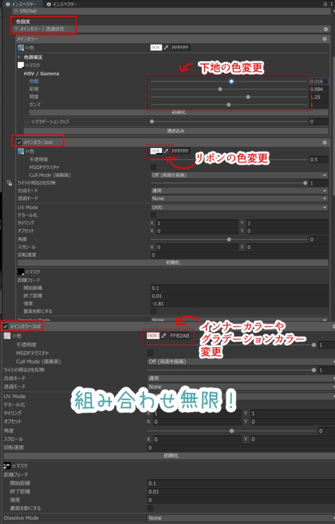 セール中【6 avatars】【VRC Hair】Dolly Ribbon Half-Twin(ドーリーリボン ツーサイドアップ)