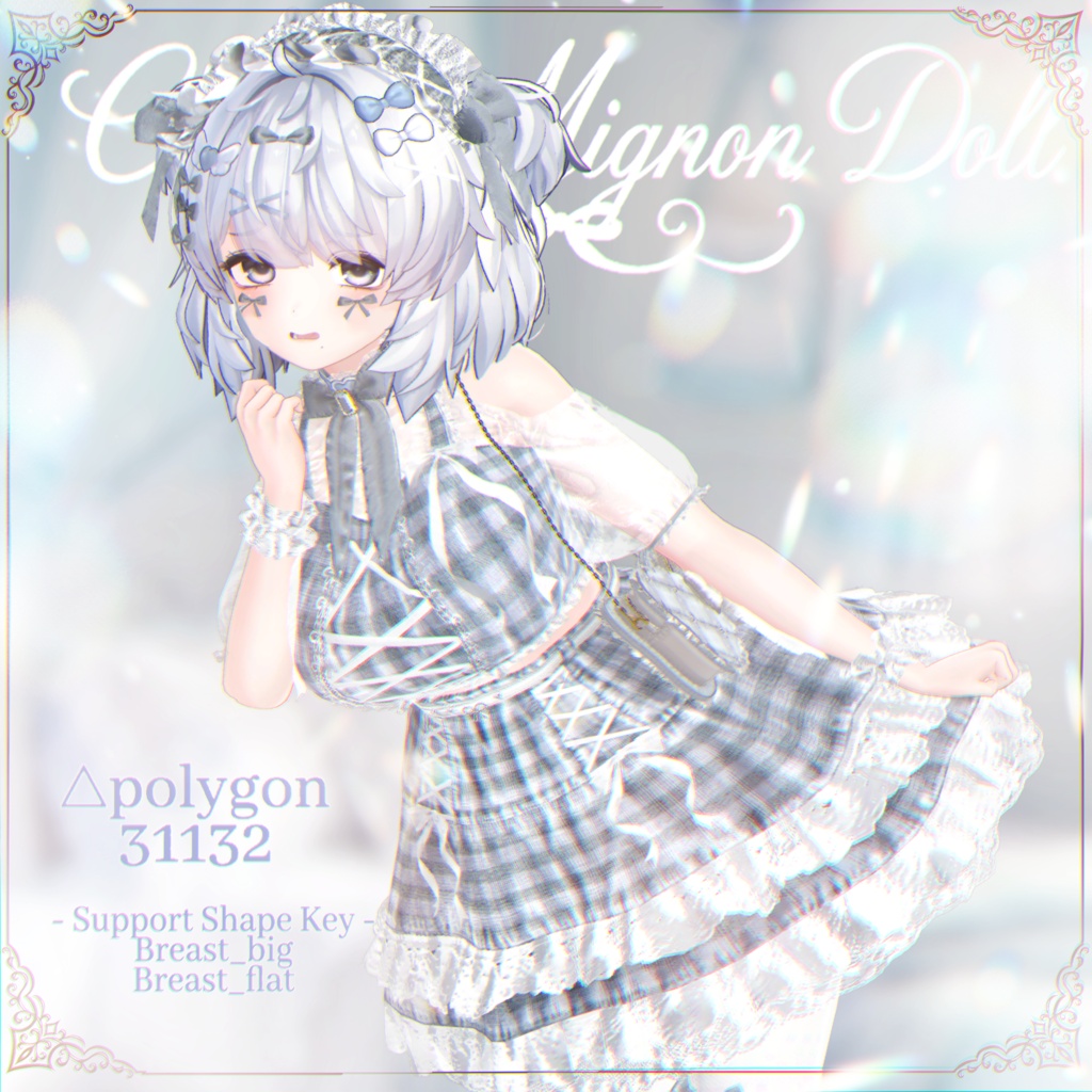 【8avatars】【VRC衣装】Cherie Mignon Doll(シェリ・ミニョン・ドール)
