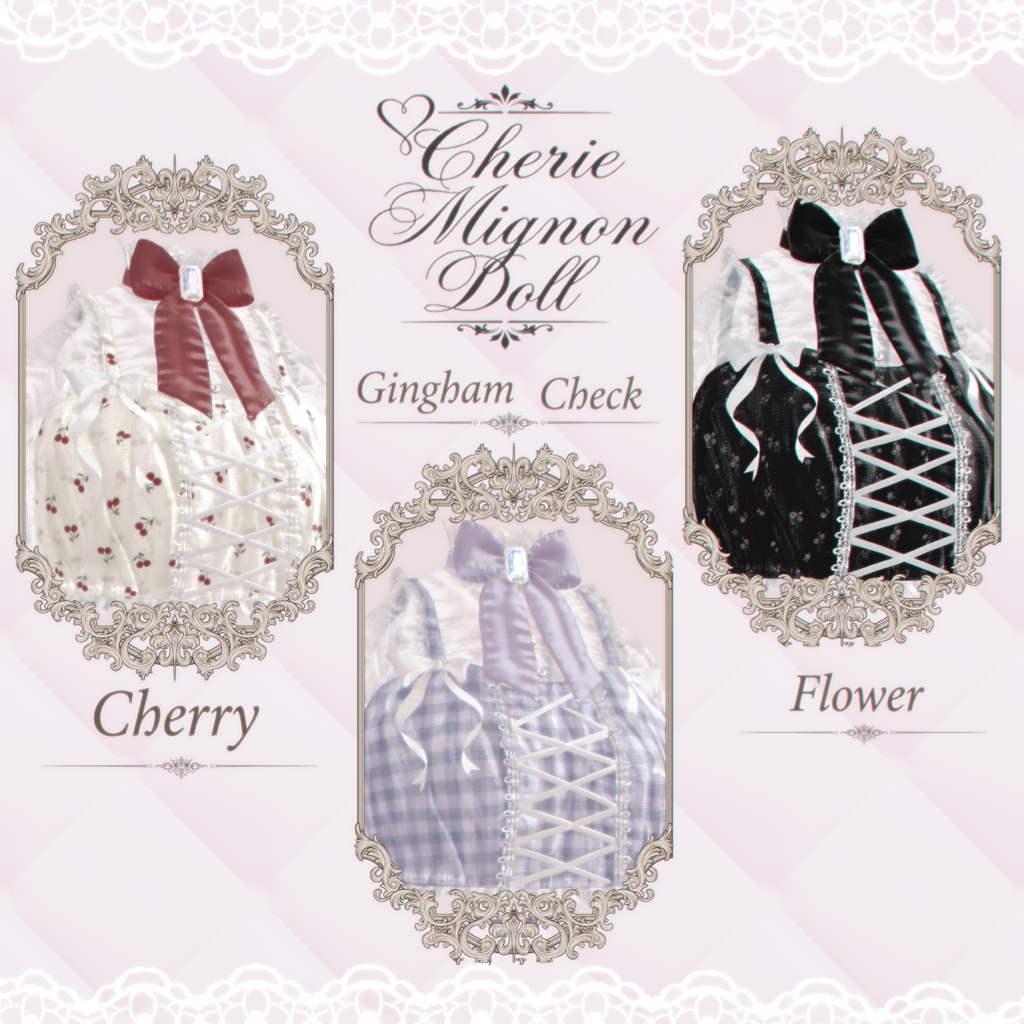 バッグ期間限定無料配布中❣販売記念セール❣【6 avatars】【VRC衣装】Cherie Mignon Doll(シェリ・ミニョン・ドール)
