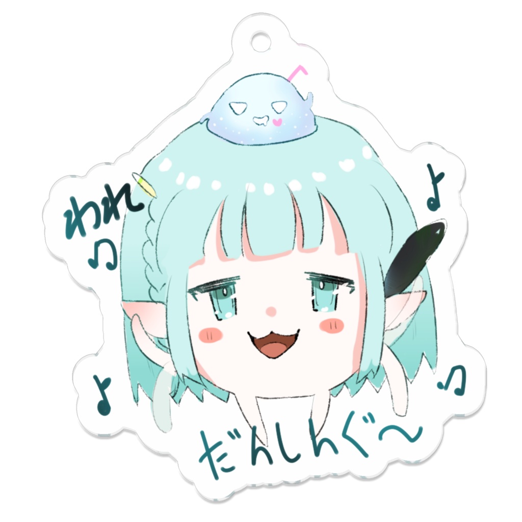 われ、だんしんぐ～アクリルキーホルダー