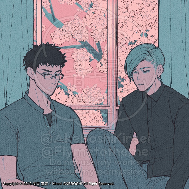 【販売終了】春與修羅