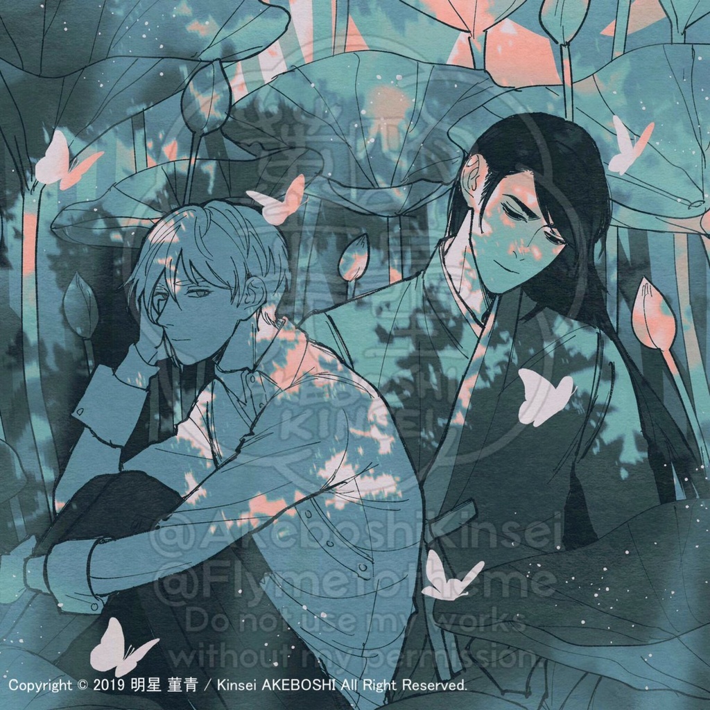 【販売終了】春與修羅