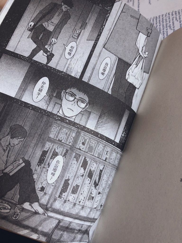 【販売終了】春與修羅