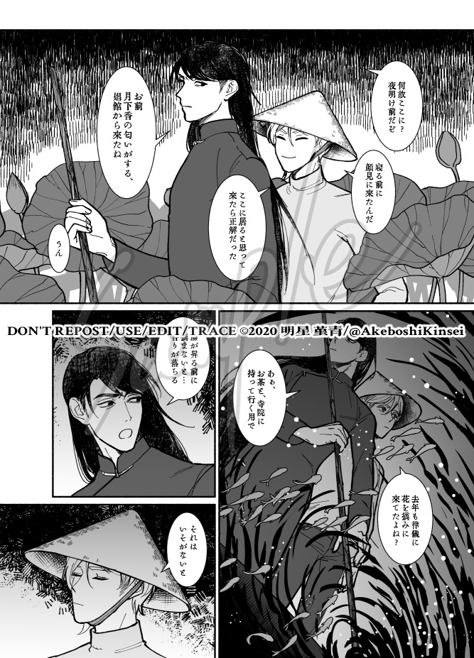 春與修羅 日本語.ver PDF