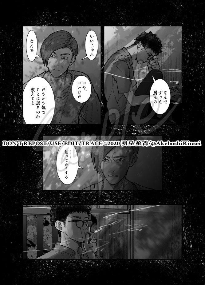 春與修羅 日本語.ver PDF