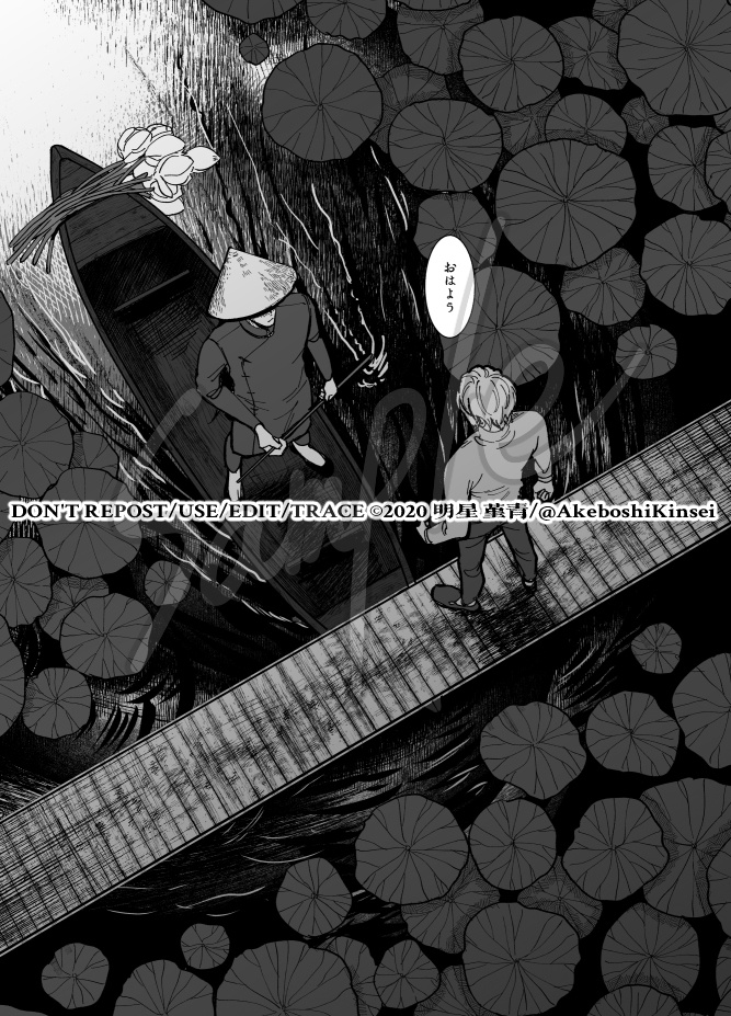 春與修羅 日本語.ver PDF