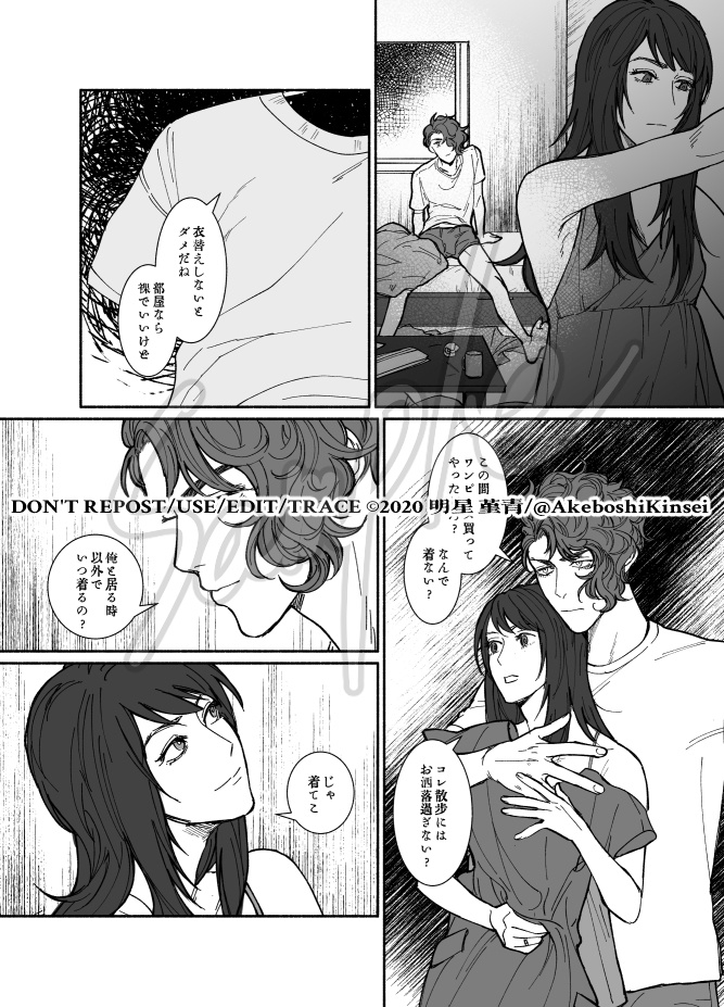 春與修羅 日本語.ver PDF