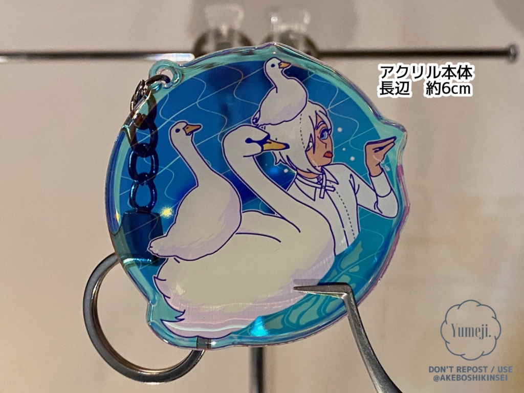SWANKY SWAN アクリルキーホルダー