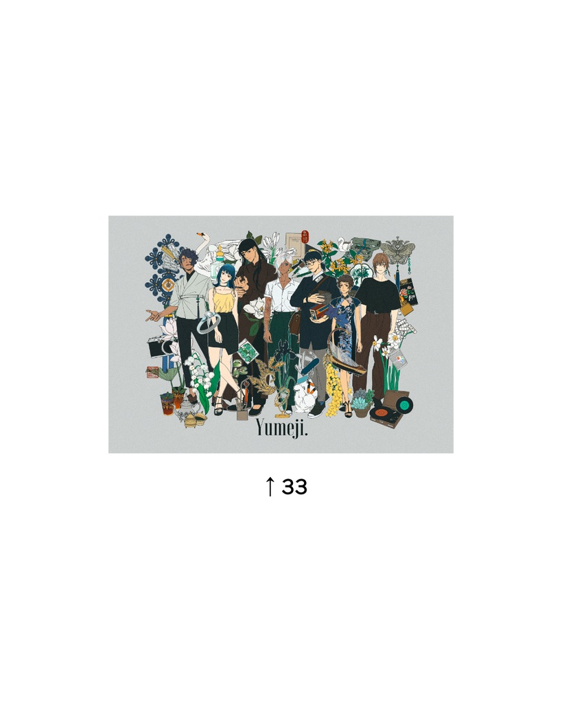 ポストカード(ばら売り)全33種