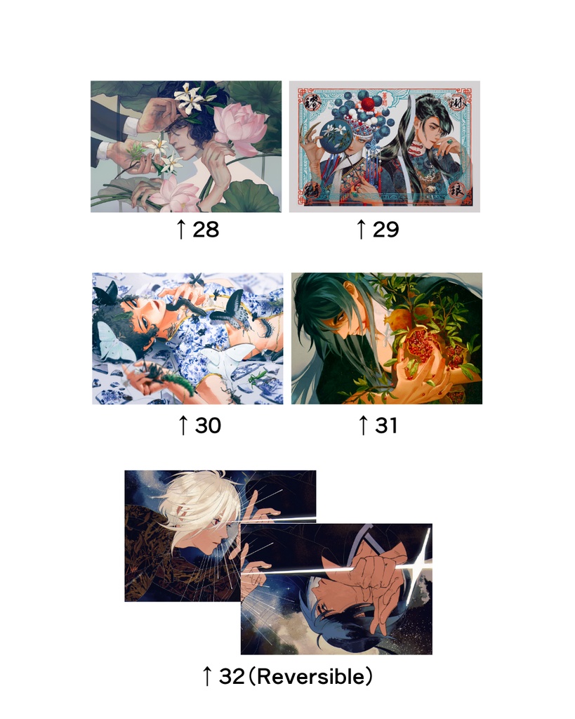 ポストカード(ばら売り)全33種