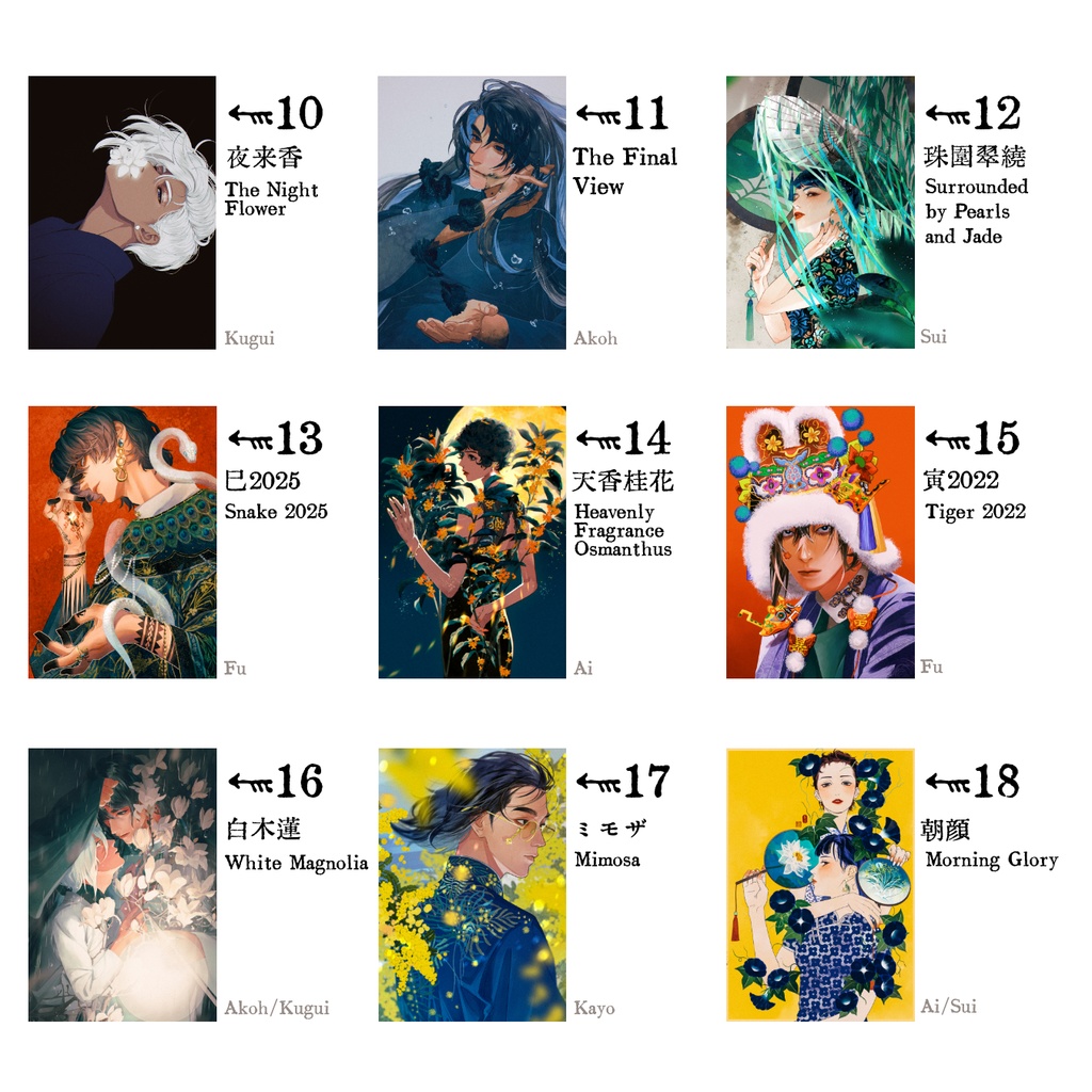 ポストカード(ばら売り)全34種