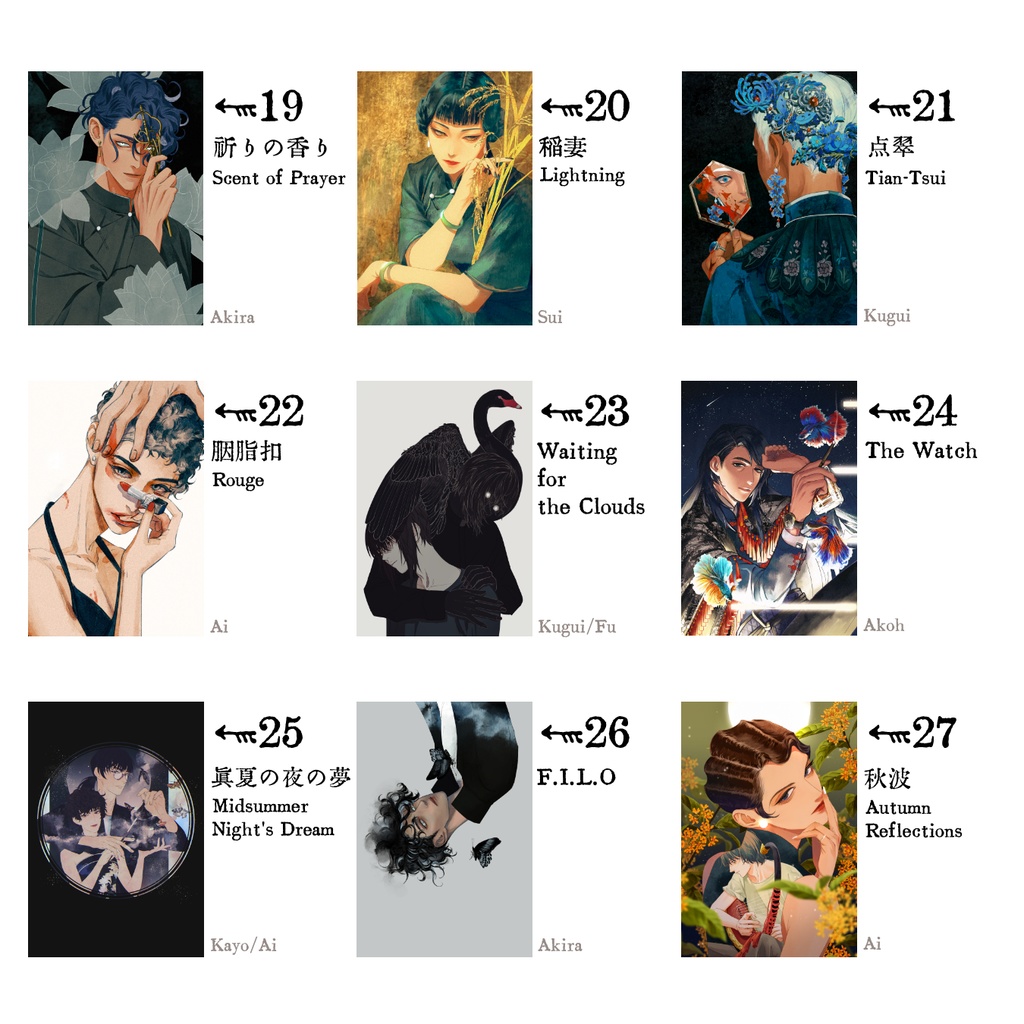 ポストカード(ばら売り)全34種