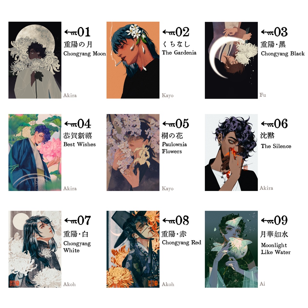 ポストカード(ばら売り)全34種