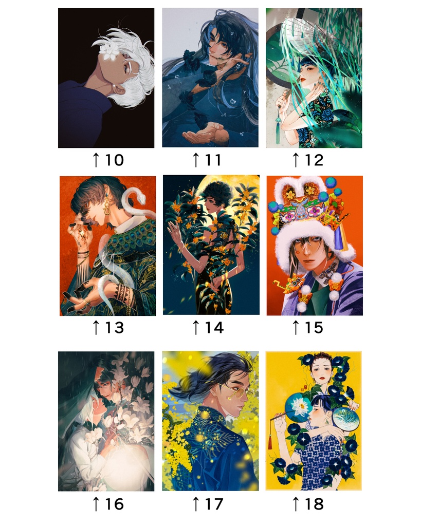 ポストカード(ばら売り)全33種