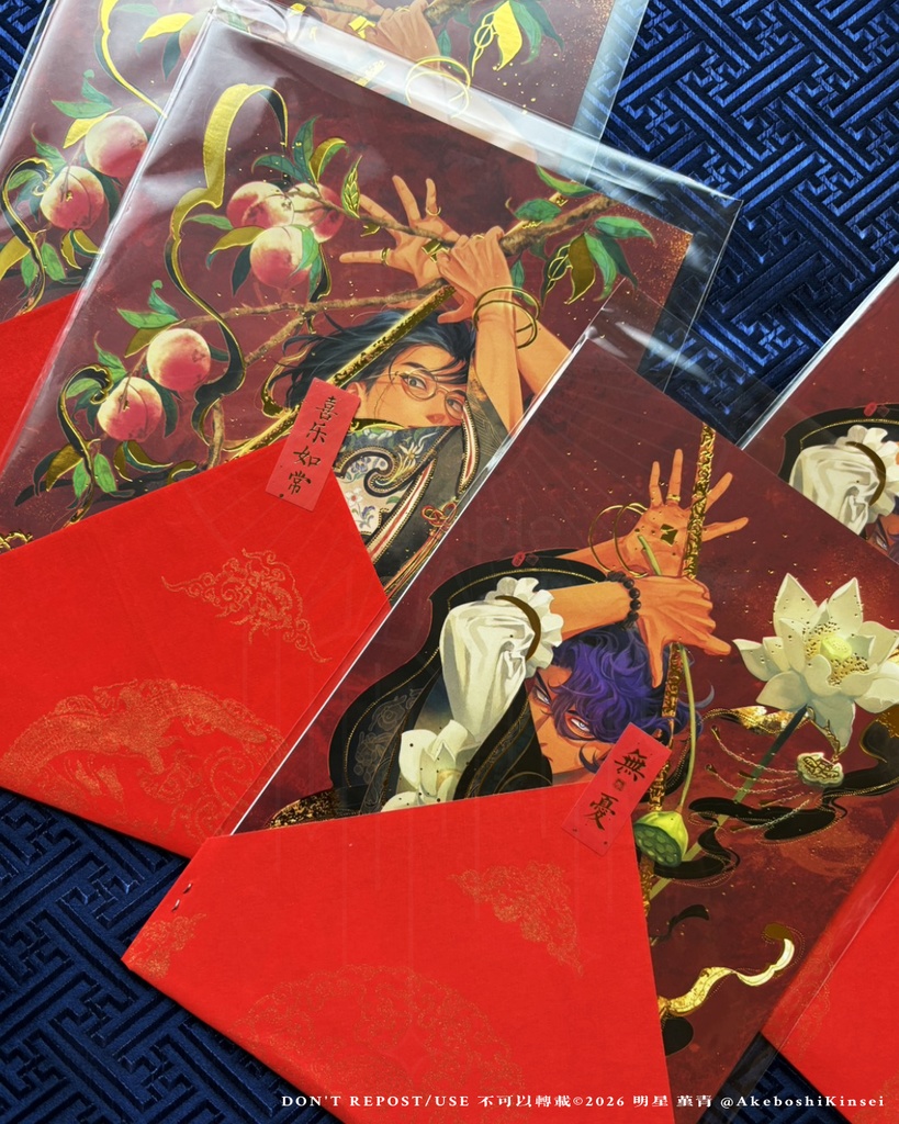 門神桃符✧箔押しカード2枚セット