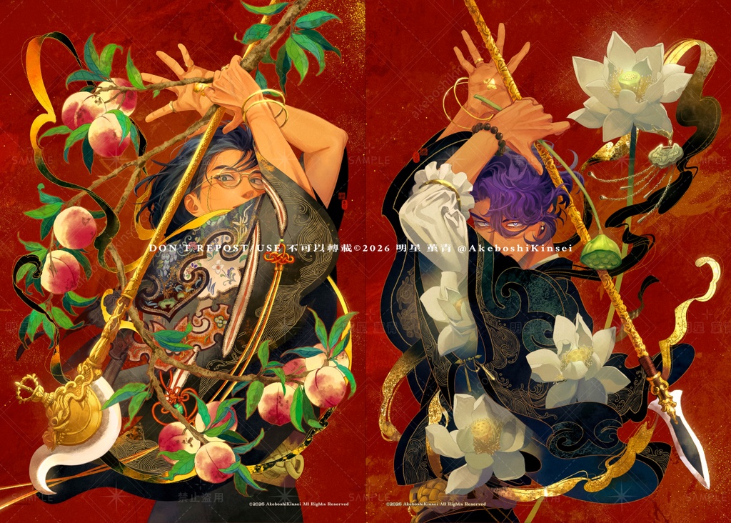 門神桃符✧箔押しカード2枚セット