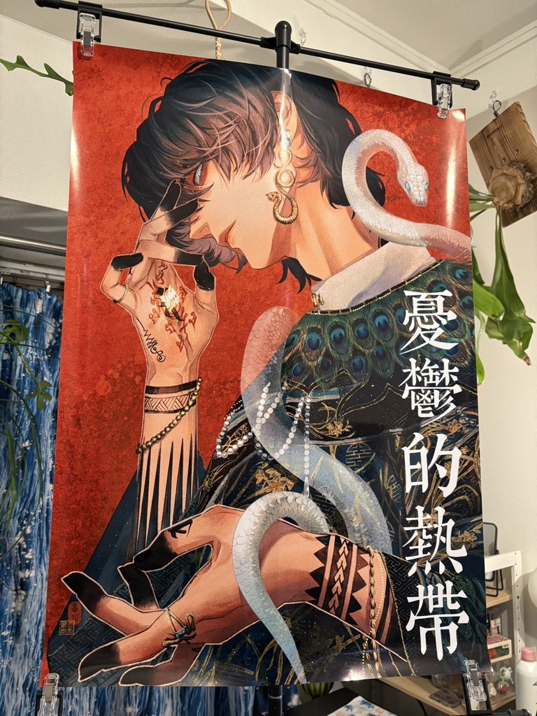 楓　サークルB2ポスター