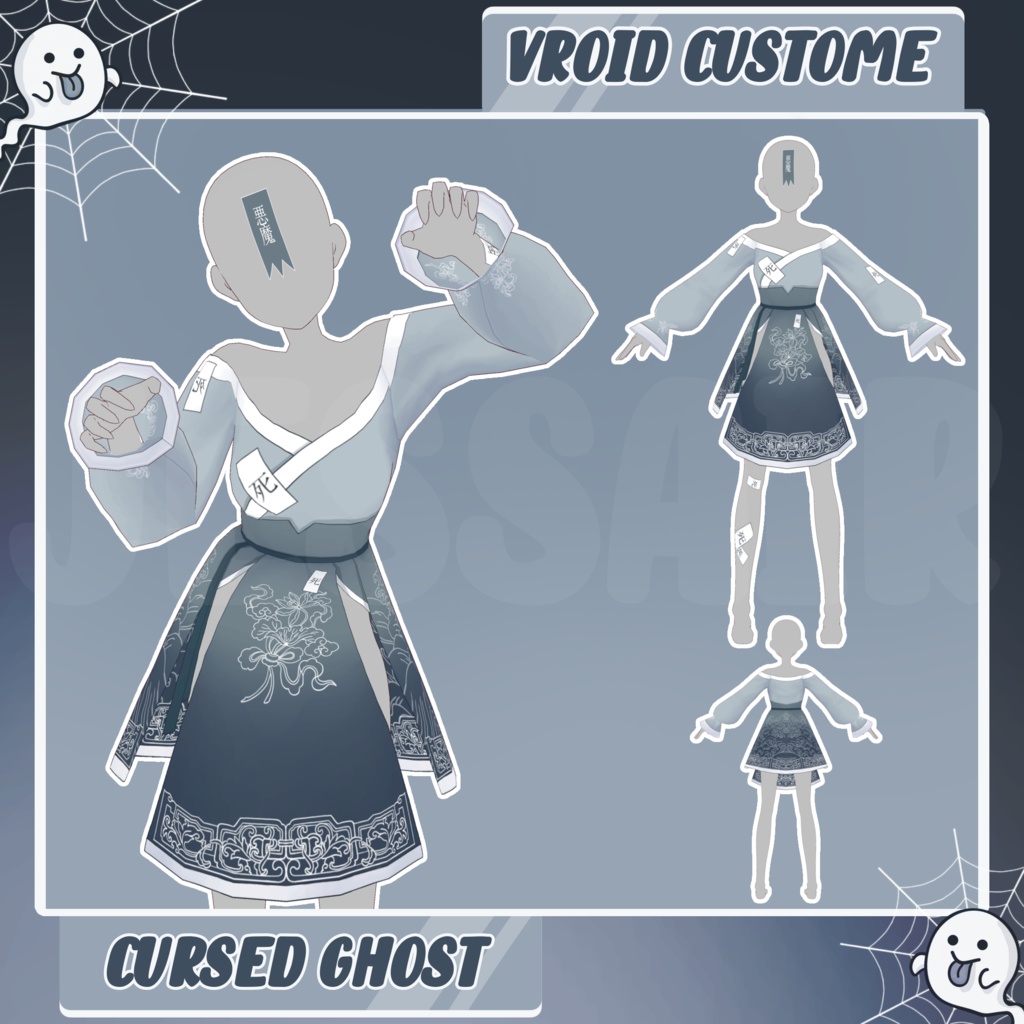 【VRoidテクスチャ - VRoid Custome】Cursed Ghost Custome | Halloween |