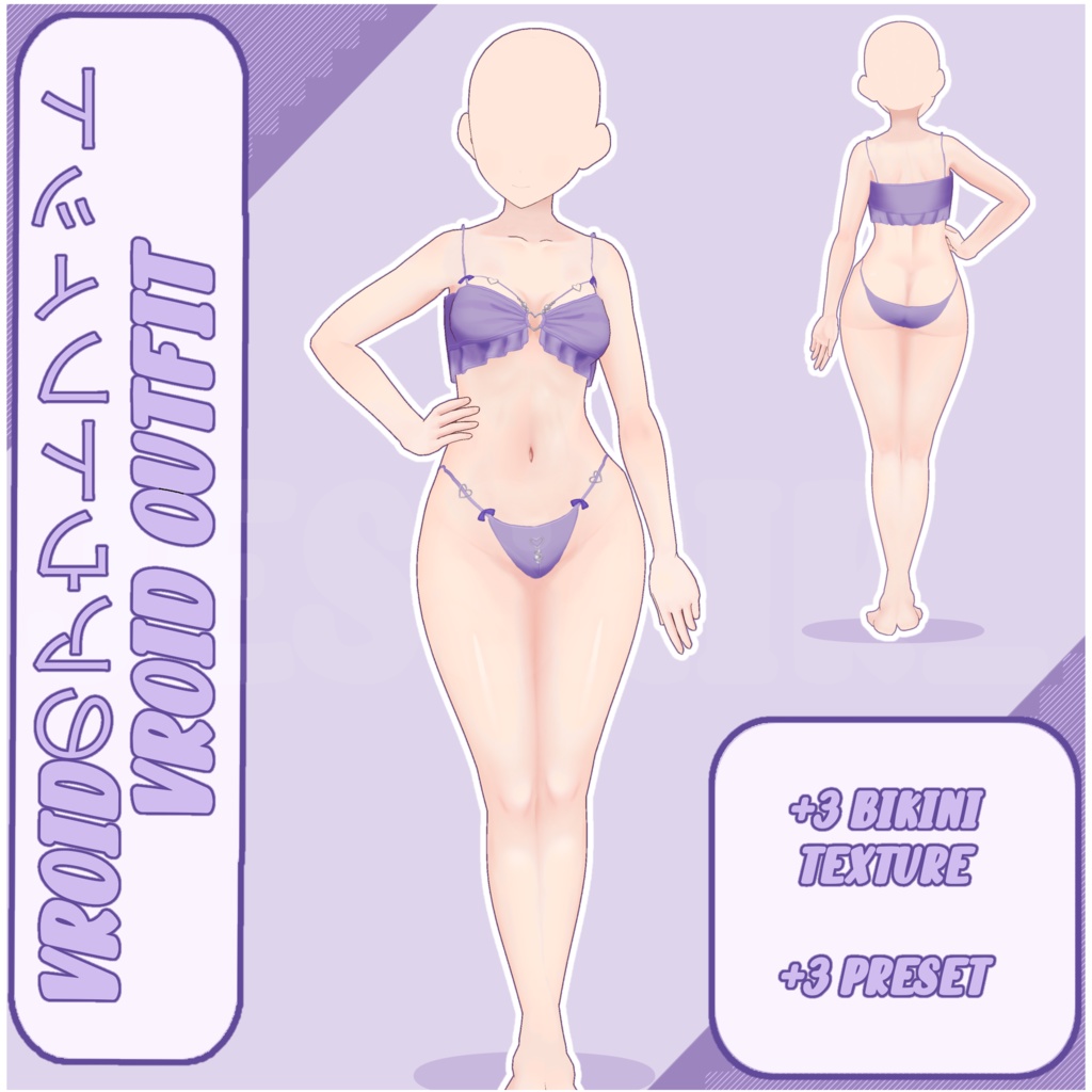 【VRoid デーモネスコスチューム】Cute Bikini | Texture | Pearls | Vroid Clothes and Textures | Mermaid