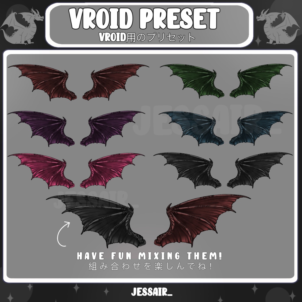 【VRoid 髪型 - Wings Preset】Big Dragon Wings Preset | Dark | Fantasy | Vtuber Preset