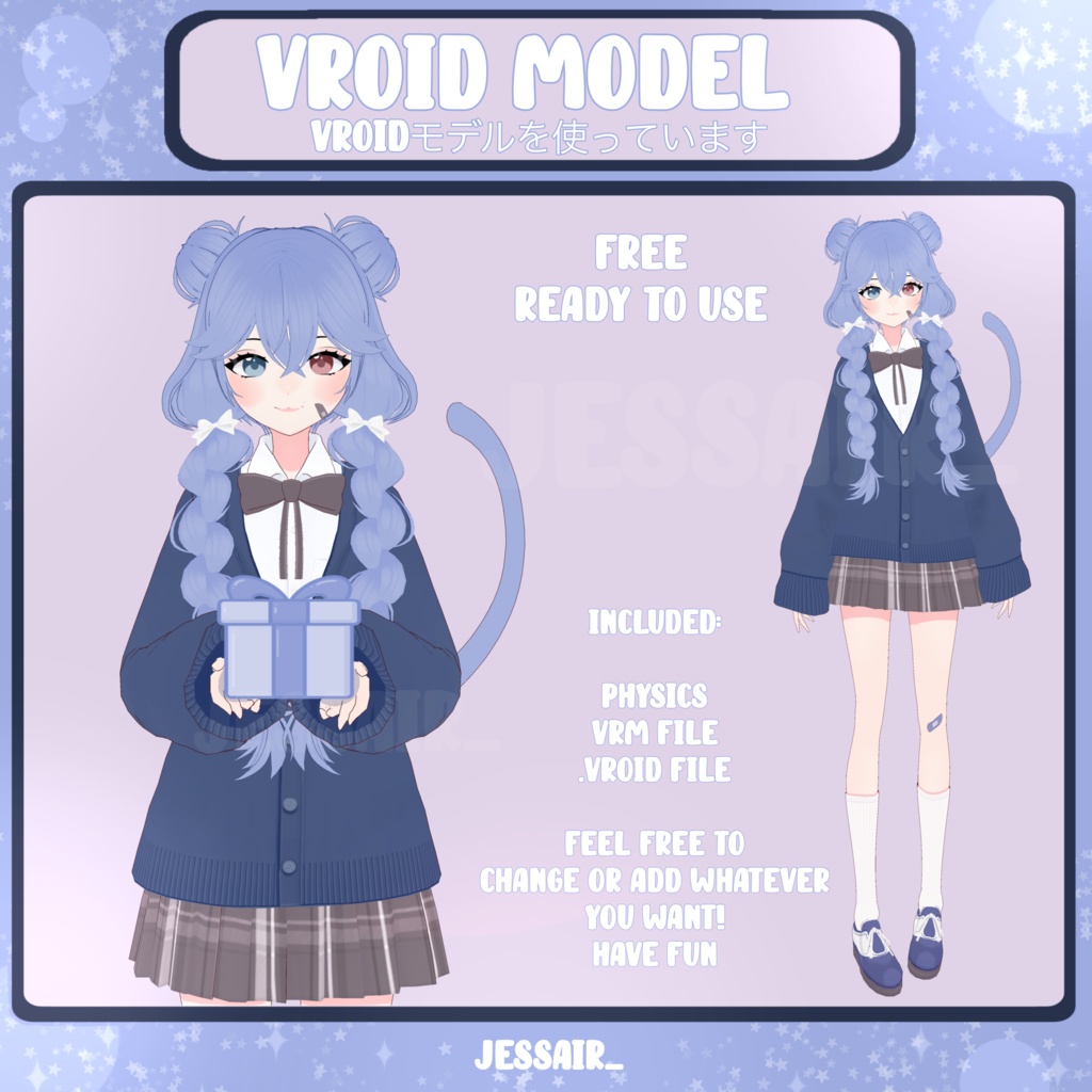 【 VRoidモデル 無料】 FREE VROID / VRM model! | Ready to Use | Commercial Use | With Physics
