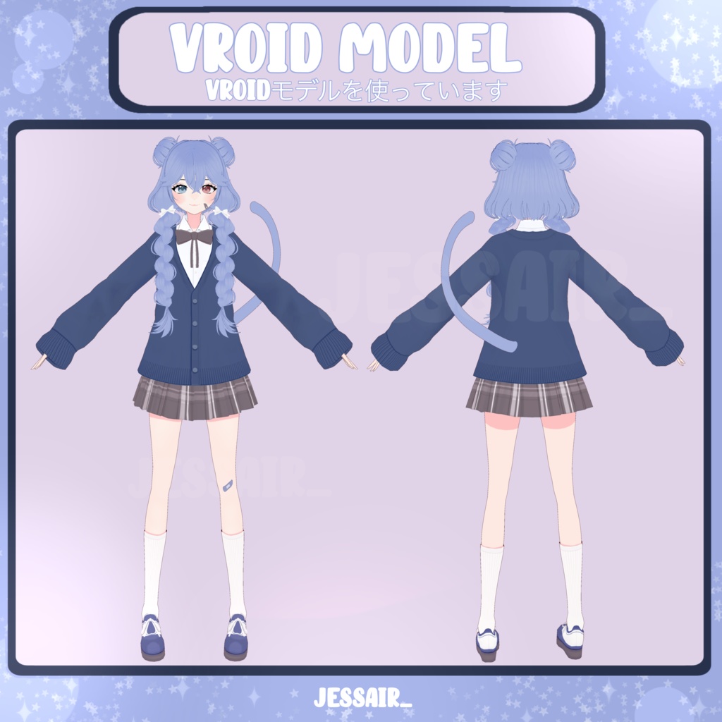 【 VRoidモデル 無料】 FREE VROID / VRM model! | Ready to Use | Commercial Use | With Physics