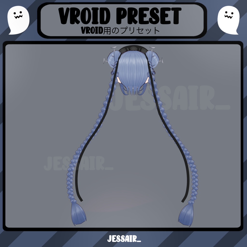 【VRoid 髪型 - Hairstyle Preset】Gosth Hairstyle with Long Braids and PHYSICS | Hatsune Miku | Halloween | Fantasy | Vtuber Hairstyle Preset