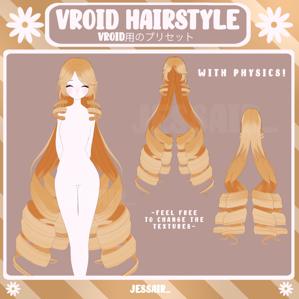 【VRoid 髪型 - Hairstyle Preset】 Twisted Princess Curls Hairstyle with PHYSICS | Use it as you want | Cute | Fantasy | Kawaii | Vtuber Hairstyle Preset