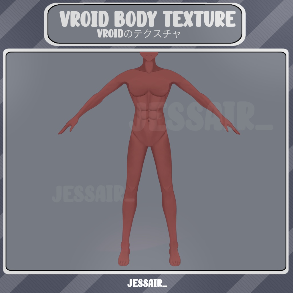 【VRoidテクスチャ - Body Texture 】 Masculine Body Texture for Male Vtuber Models | Vroid | Boy | Male | Vtuber Textures