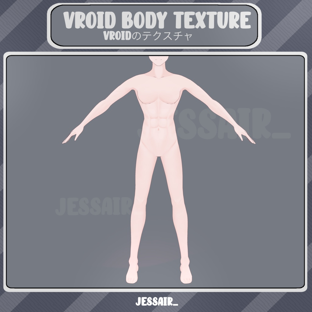 【VRoidテクスチャ - Body Texture 】 Masculine Body Texture for Male Vtuber Models | Vroid | Boy | Male | Vtuber Textures