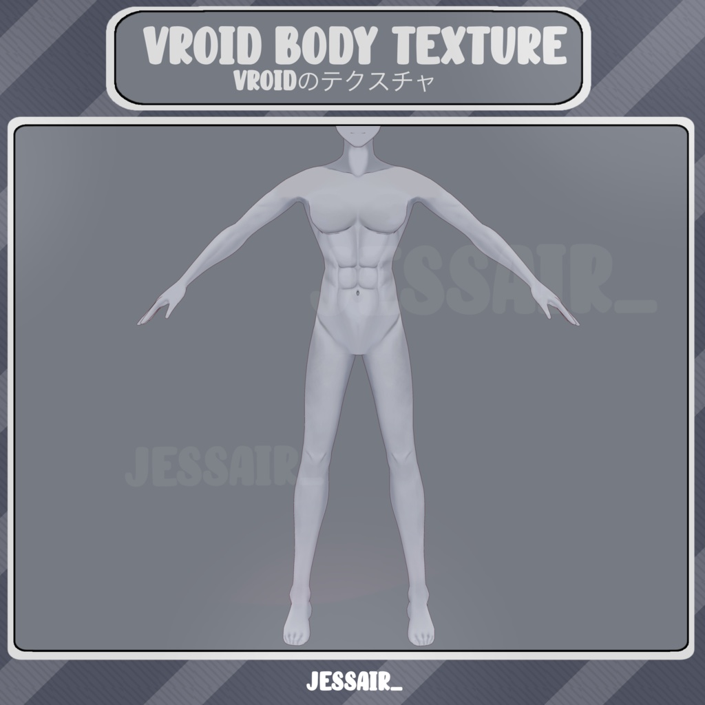 【VRoidテクスチャ - Body Texture 】 Masculine Body Texture for Male Vtuber Models | Vroid | Boy | Male | Vtuber Textures