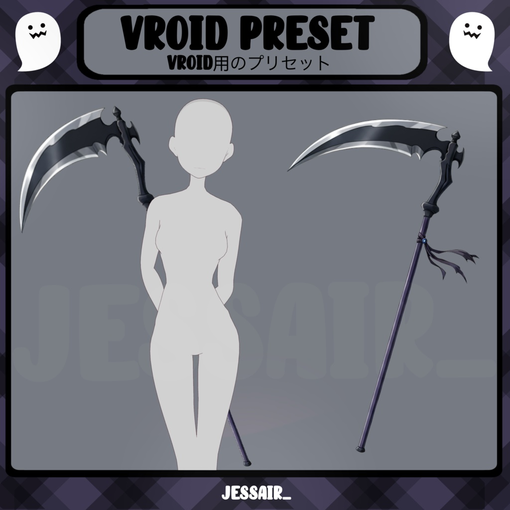 【VRoid 髪型 - Scythe Preset】Scythe Preset | Halloween | Dark | Fantasy | Vtuber Preset 