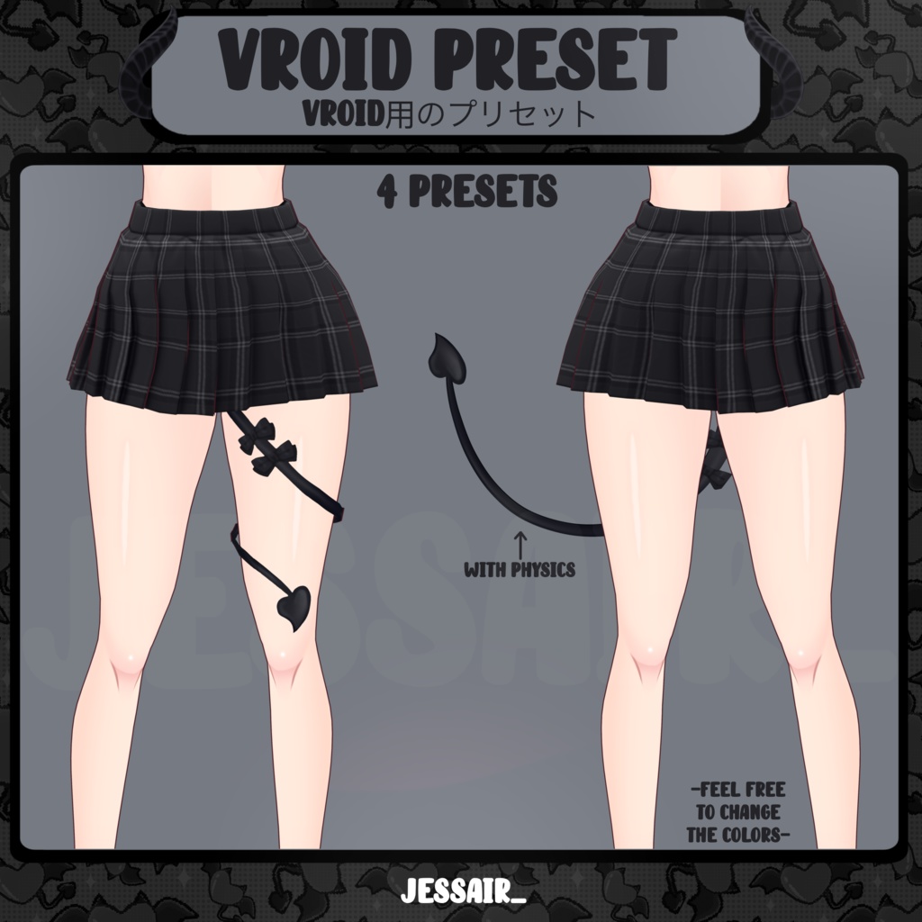 【VRoid アクセサリー】Demon Tail Preset | With Physics | Halloween Cute Assets | Tail Wrapped Around The Leg 