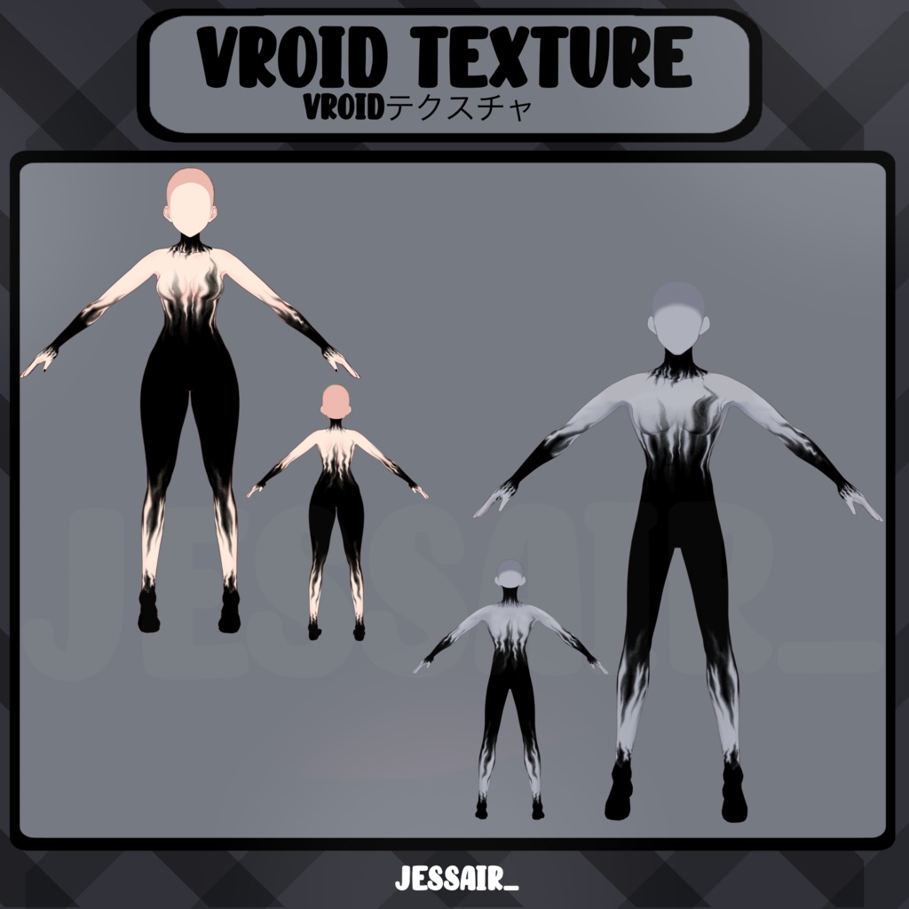 【VRoidテクスチャ - Body Texture 】 Demonic Body Texture Vtuber Models | Vroid | Halloween | Shadows | Demon Hunters| | Vtuber Texture