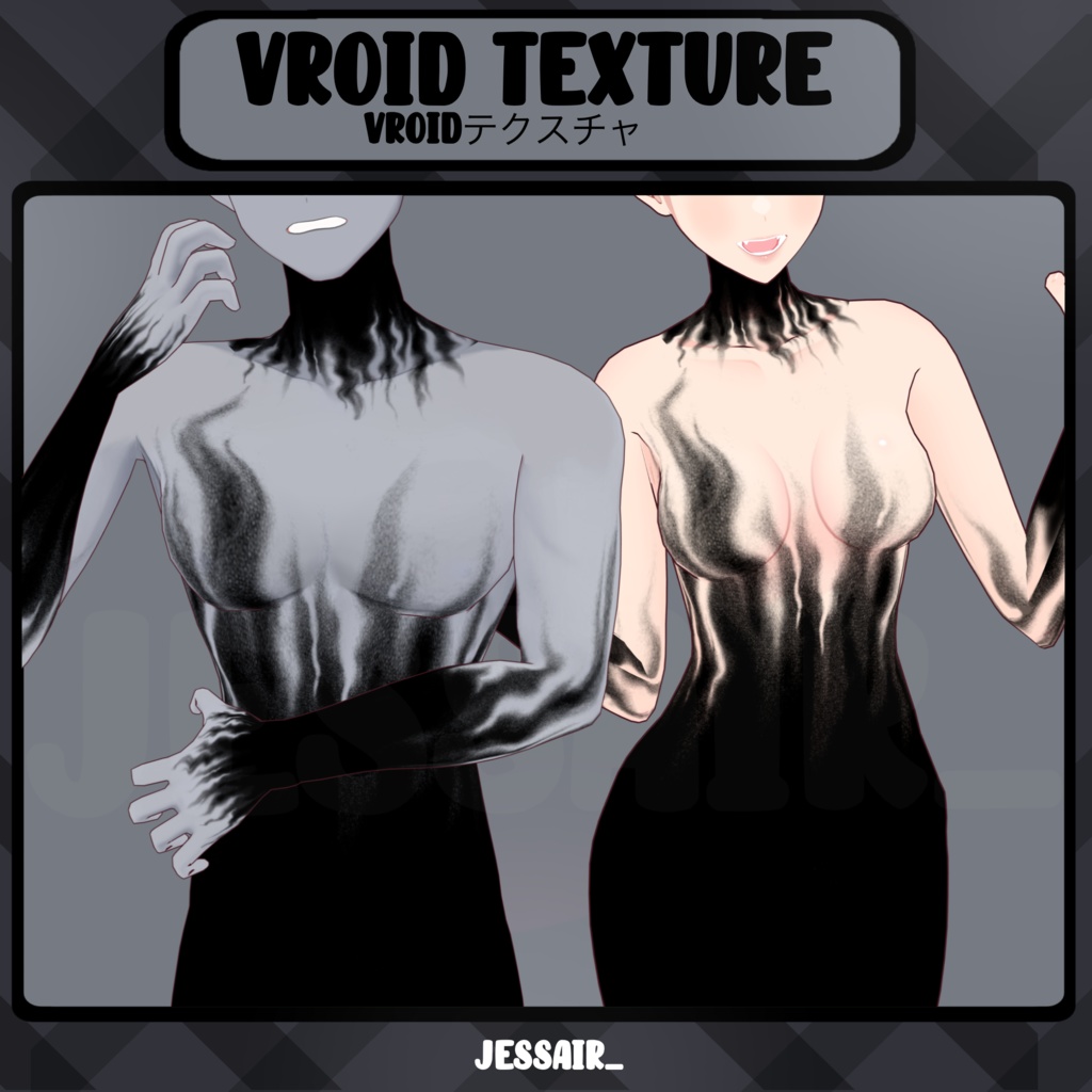 【VRoidテクスチャ - Body Texture 】 Demonic Body Texture Vtuber Models | Vroid | Halloween | Shadows | Demon Hunters| | Vtuber Texture