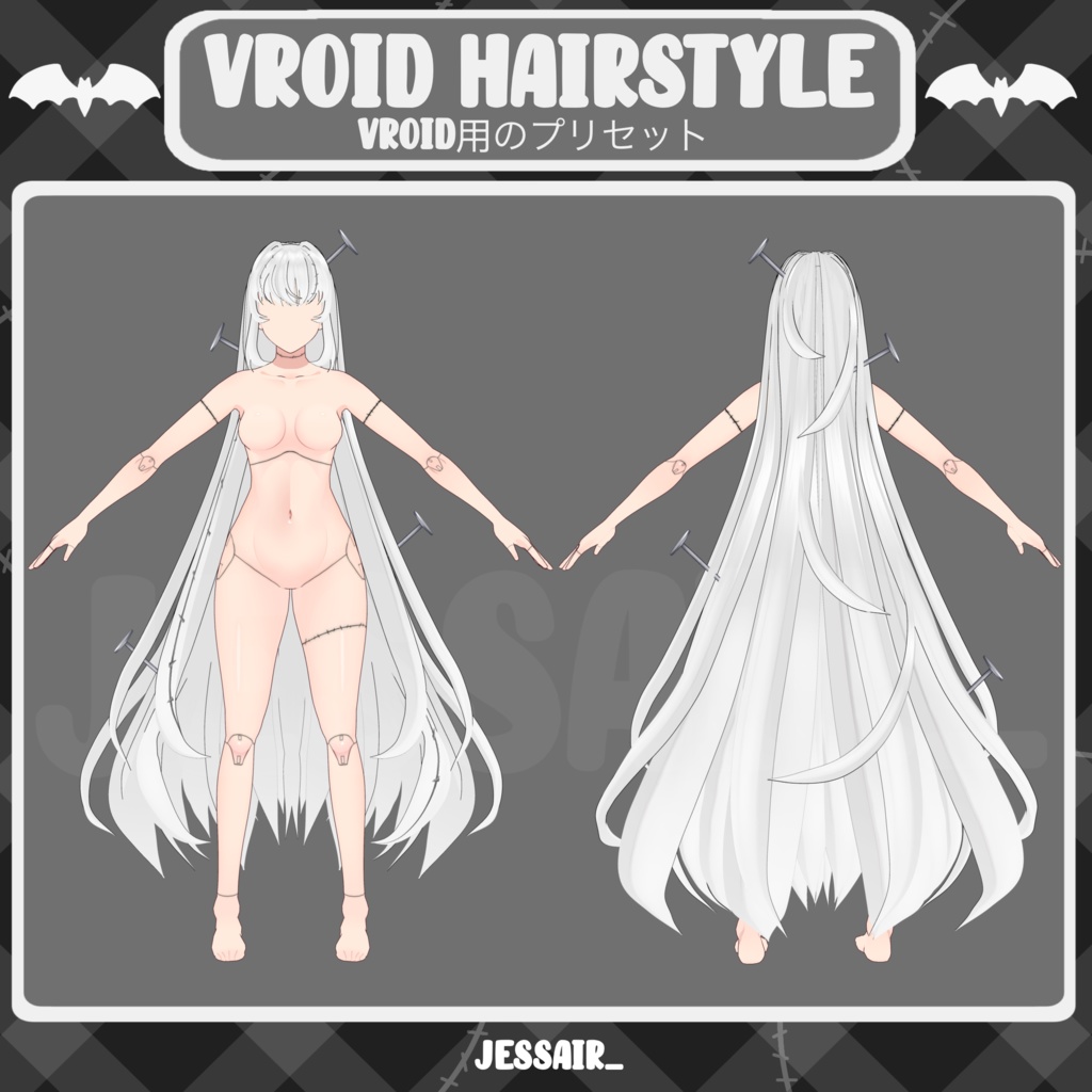 【VRoid 髪型 - Hairstyle Preset】 Long Zombie Hairstyle with PHYSICS and Zombie Stitches | Use it as you want | Frankenstein | Fantasy | Halloween | Vtuber Hairstyle Preset