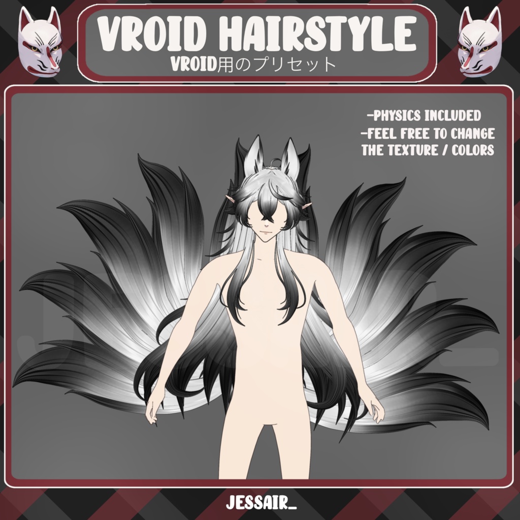 【VRoid 髪型 - Hairstyle Preset】Long Kitsune Hairstyle with Tails and PHYSICS | Dark | Fantasy | Vtuber Hairstyle Preset | Male and Female Vtubers